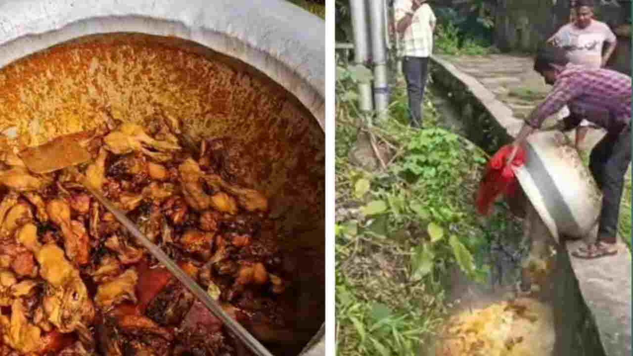 হাঁড়ি হাঁড়ি বিরিয়ানি, কেজি কেজি মাংস ফেলা হল নালায়!