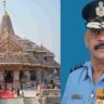 Ram Mandir CEO
