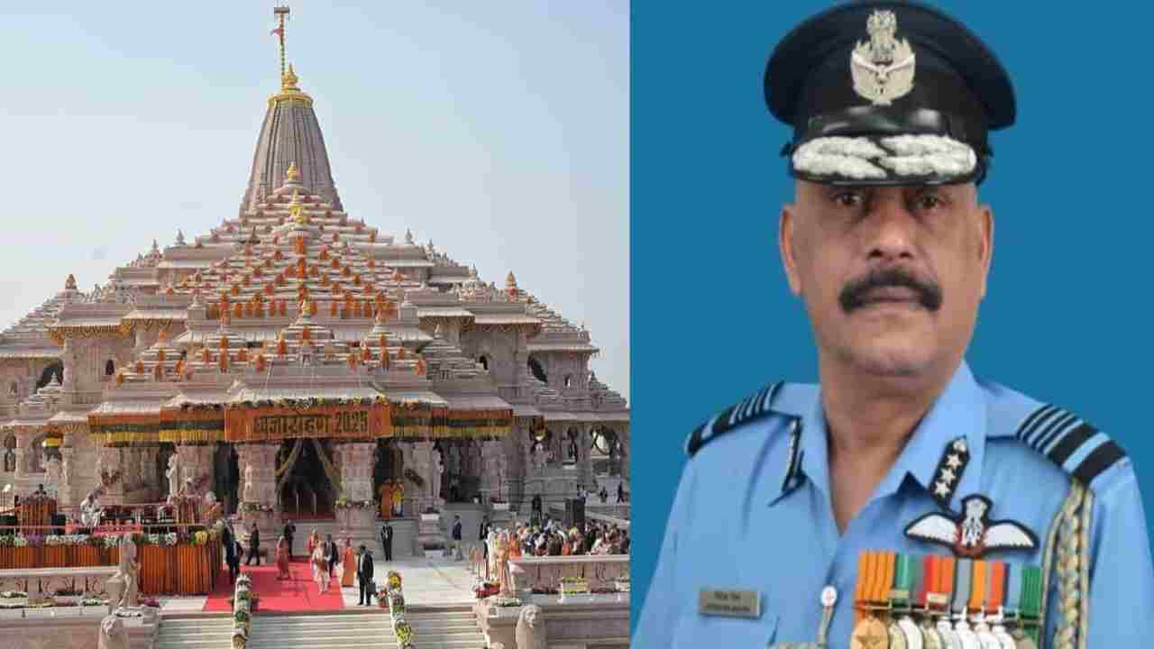 Ram Mandir CEO