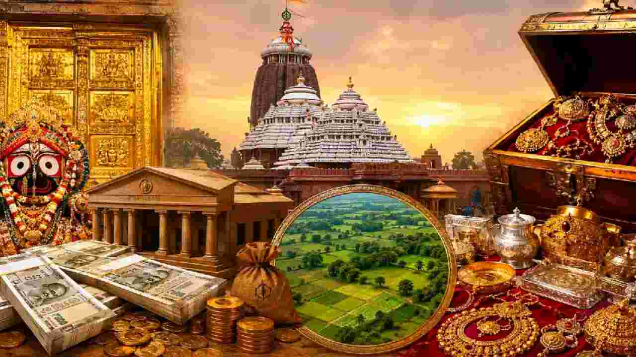 পুরীর জগন্নাথ মন্দিরের সম্পত্তি