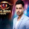 Bigg Boss Bangla: বিগ বস বাংলায় ঢুকেই তুলকালাম রাজবীরের! ‘চাঙ্গি মুঙ্গি’ বলে কাদের কটাক্ষ করলেন রাজবীর?