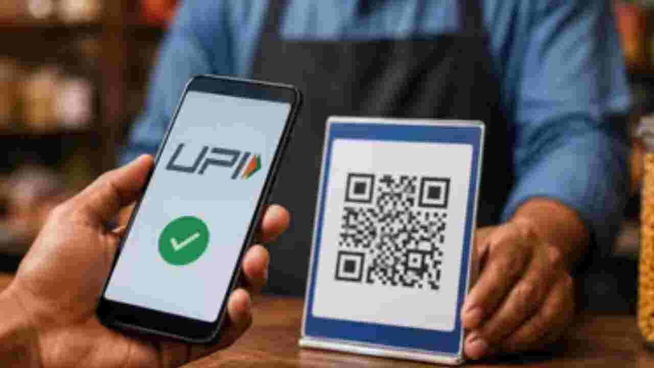 UPI Payment Rules: ২০০০ টাকার বেশি ইউপিআই লেনদেনে কি এবার চার্জ? নতুন বিজ্ঞপ্তিতে কী বদলাল