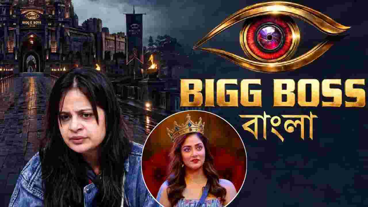 Bigg Boss Bangla: সোহিনীকে সরিয়ে নতুন ক্যাপ্টেন সোনামণি, মুকুট নিয়ে সোজা বাথরুমে!