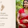 মাতৃত্বের সুখ পেলেন সোহিনী, ঘর আলো করে এল পুত্রসন্তান