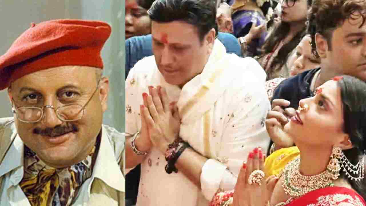 কোমলের সিঁথিতে সিঁদুর, গোবিন্দার দ্বিতীয় বিয়ের জল্পনা! গোবিন্দাকে কী পরামর্শ দু’বার বিয়ে করা অনুপম খেরের?