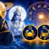 শনি-চন্দ্রের বিষ যোগ ২০২৬, ৩ রাশির ভাগ্যে বড় বদলের ইঙ্গিত