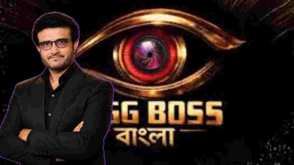 Bigg Boss Bangla: চিনি থেকে পাবদা, সৌরভের কাছে লম্বা খাবারের তালিকা! কী কী চাইলেন প্রতিযোগীরা?