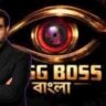Bigg Boss Bangla: চিনি থেকে পাবদা, সৌরভের কাছে লম্বা খাবারের তালিকা! কী কী চাইলেন প্রতিযোগীরা?