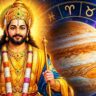 অতিচারী গতিতে রাশি বদলাবেন বৃহস্পতি! আগামী ৮৬ দিনে ভাগ্য খুলতে পারে ৪ রাশির, চাকরি-সম্পত্তি লাভের যোগ