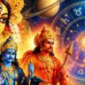 ১৬ অক্টোবর তৈরি হবে নবপঞ্চম যোগ, চাকরি ও ব্যবসায় উন্নতির সম্ভাবনা ৩ রাশির!