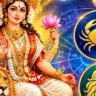 ষষ্ঠীতে দেবী কাত্যায়নীর কৃপা, ভাগ্যবদলের ইঙ্গিত ৩ রাশির! কর্মক্ষেত্রে সাফল্য, বাড়বে আর্থিক সমৃদ্ধি