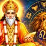 লক্ষ্মীপুজোর পরেই বৃহস্পতির বড় গোচর! গোল্ডেন টাইম ৪ রাশির, অর্থলাভের সম্ভাবনা