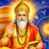 গুরু গোচরে ভাগ্যবদলের যোগ ৪ রাশির! অর্থকষ্ট দূর, চাকরিতে বড় সাফল্যের সম্ভাবনা