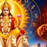 ১৬ নভেম্বর সূর্য গোচরে চাকরি ও ব্যবসায় উন্নতির যোগ ৪ রাশির! বাড়বে আয়, চমকাবে ভাগ্য