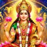 মা লক্ষ্মীর কৃপায় মালামাল ৮ রাশি! অর্থলাভের সম্ভাবনা, চাকরি-ব্যবসায় সাফল্য, তবে সতর্ক থাকতে হবে কাদের?