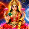 শীঘ্রই তৈরী হবে মহালক্ষ্মী রাজযোগ, দীপাবলির আগেই ৪ রাশির আর্থিক উন্নতির সম্ভাবনা