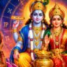 লক্ষ্মী নারায়ণ রাজযোগে বড় সাফল্যর আসবে ৪ রাশির!