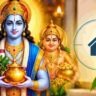 ধনতেরসের দিন এক গ্লাস জলেই লুকিয়ে সৌভাগ্যের চাবিকাঠি? জানুন বাস্তু টোটকা!