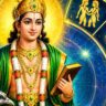 বক্রী বুধের প্রভাবে আগামী ৩৭ দিন গোল্ডেন টাইম! চাকরি, ব্যবসা ও অর্থলাভের সম্ভাবনা ৬ রাশির
