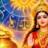 আনন্দ দ্বিগুণ হবে মিথুনের! বিনিয়োগ থেকে লাভ বৃষের, কর্মক্ষেত্রে সাফল্য কার ভাগ্যে? আজকের রাশিফল