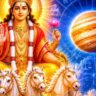 সূর্যের নক্ষত্র পরিবর্তনে ভাগ্যবদল! চাকরি থেকে ব্যবসায় উন্নতি, অঢেল টাকার মুখ দেখবে ৩ রাশি!
